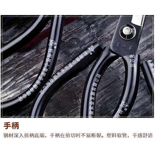 Zhang Xiaoquan authentic scissors household stainless steel pointed tailoring office paper cutting sewing handmade multi-functional industrial small and large scissors authentic large 195mm full carbon steel one-piece civilian old-fashioned sharp cutting cloth clothes and leather goods