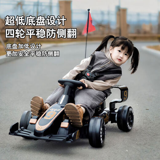 筏芯卡丁车3-6岁儿童卡丁车电瓶车漂移汽车小孩可坐充电童车遥控四轮 绿色：6V7电瓶+蓝牙音乐灯光 双驱动+可遥控可自驾+安全带