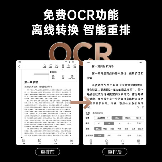 IReader Ocean4 Turbo 2025 7-inch smart reading book e-book reader ink screen electronic paper book tablet computer for learning and reading comics portable Arctic White