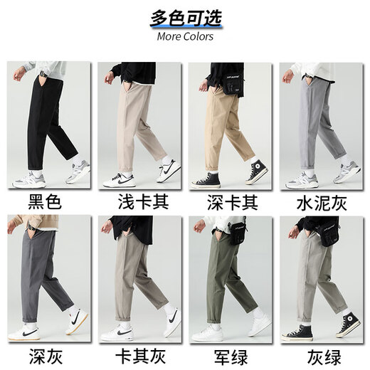 
JEEP SPIRIT Jeep casual pants men's summer thin loose tapered cropped pants Khmer business casual pants straight men's pants 9904 military green M [(27 sizes) Weight 85-100 Jin [Jin equals 0.5 kg]]