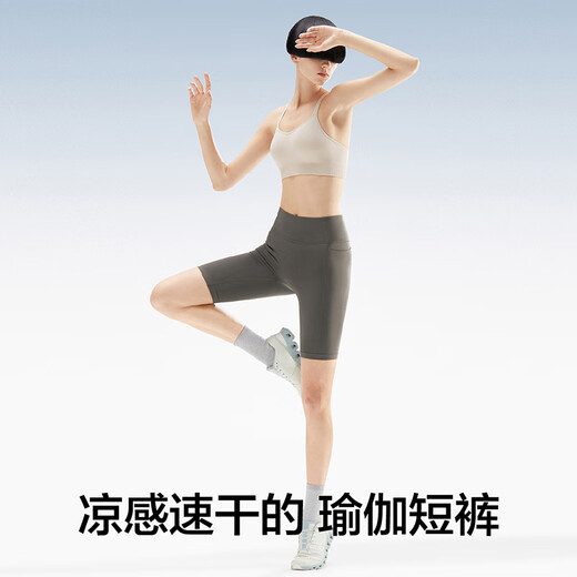 蕉内【赵露思同款】凉皮306 Cool女士瑜伽短裤凉感速干运动骑行裤女