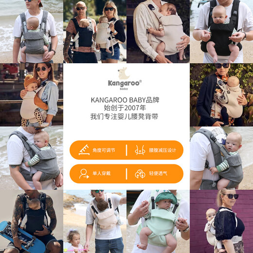 Kangaroo Baby Strap delantera y espalda Baby Baby sosteniendo artefacto Baby Baby Baby Baby Light Four Out para liberar sus manos Four Seasons Mint Green