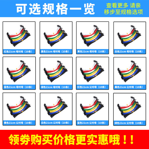 Zejie female to female male to male male to female 20cm single Dupont line 2.54mm rehearsal terminal connection line (10 pieces) PVC1007 line 26AWG red 20cm female to female 10 pieces others