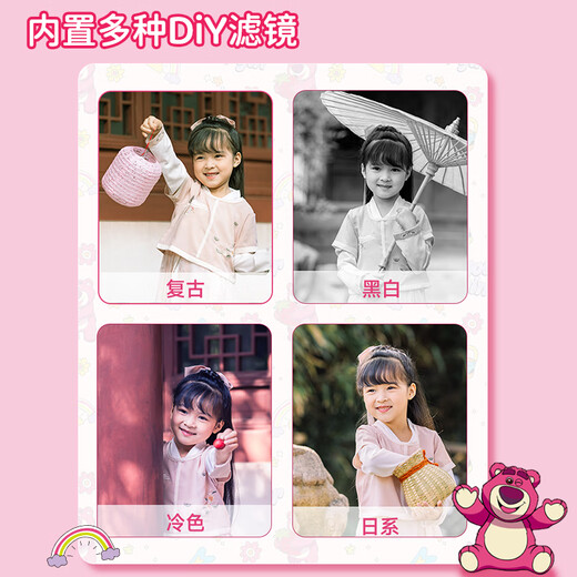 SONGDIAN Polaroid camera, Strawberry Bear, inkless printer, front and rear dual cameras, 48 million pixels, white, official standard configuration + 32G memory, free 4 rolls of printing paper