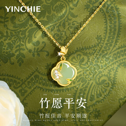 Gin Qianhui 999 sterling silver Hetian jade necklace for women, high-end light luxury jade pendant birthday gift for girlfriend and mother Bamboo peace necklace/999 silver + seven warehouse delivery/next day delivery Ladies youth necklace/rose gift box for wife/with jewelry certificate