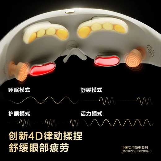 SKG Eye Massager E9 Eye Hot Compression Beauty Eye Protection Device Relieves Dark Circles Massager Bluetooth Music Sleeping Eye Massager Birthday Gift Practical Gifts for Boy and Girlfriend Teacher [Upgrade High-end Gift Box] Kneading + Point Vibration + Hot Compress Three-in-One