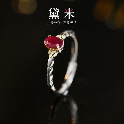 Demi Mofei Ruby Ring Colorful Girl Classic Versatile S925 Silver Open Ring as a Gift for Girlfriend