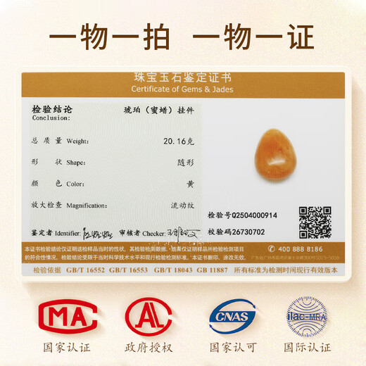 OUCERNY Beeswax Pendant Collection of Orphans and Large Water Drops Natural Raw Stone Amber Chicken Oil Yellow New Man Honey Hanging Chain Russian Material 20.16g Natural Orphans One Photo, One Certificate