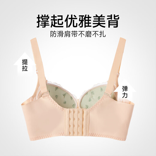 香蜜闺秀GOSO内衣女舒适无痕小胸聚拢型文胸女 3042210肤色（中厚杯） 80A