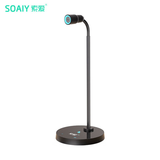 Sony Ericsson (soaiy) computer microphone desktop microphone game e-sports voice live broadcast noise reduction capacitor microphone external video conferencing online class external recording USB socket elegant black USB model multi-angle adjustment/plug and play