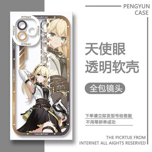 CARAPECHURRI Mobile -Handy -Hülle Anime Michel Star Cinema Customized Mobile Case eignet