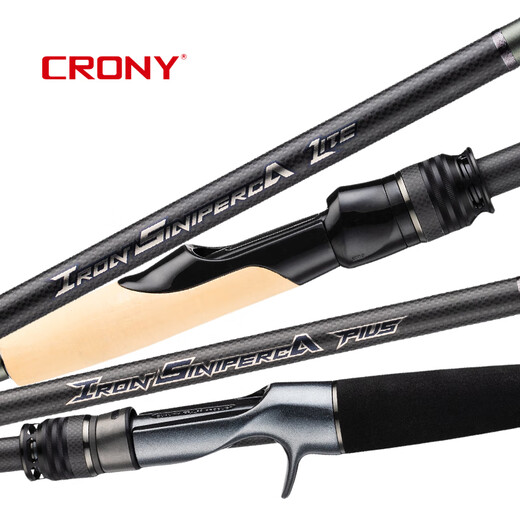 Koni 25 nueva varilla de señuelo de mandarín de hierro Thomas coprodujo la varilla de insecto Cork/EVA Alta sensibilidad Varilla de pesca liviana 2.03m [Versión liviana] 682cml+/m-xf sin especificaciones sin especificaciones