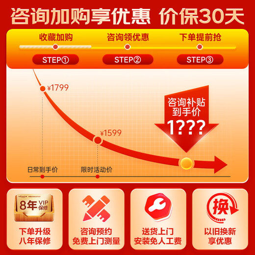 Vanward Ansuiwash 16KH5 16-liter gas water heater natural gas 15% national subsidy water and gas dual servo constant temperature energy-saving certification lower-mounted fan sealed stable combustion chamber