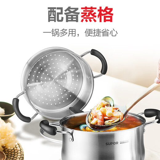 SUPOR steamer 304 stainless steel multi-bottom soup steaming multi-purpose pot double-layer gas induction cooker universal cooking pot steaming fish pot ST22Z3 comes with steamer drawer 22cm