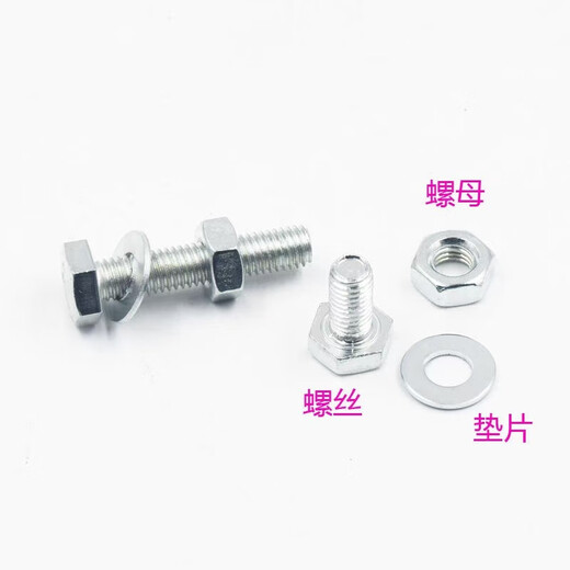 Fantasy screw and nut mixed collection M6M8M10M12 external hexagonal screw nut and gasket combination set screw mixed 3Jin Jin equal to 0.5 kg