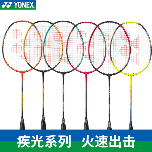 Yonex badminton racket Single Shot Carbonfaser Ultra leichte Strahlung NFAEX/NFCEX/NFE Offizielle echte 4U NF-CEX Navy Blue Blue gelb Luftfoto