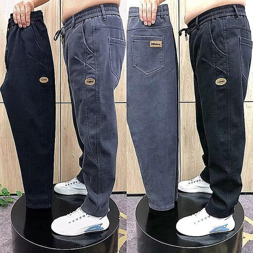 Fett Plus Fett Plus-Size-Jeans für die hohe Taille von Männern lose elastische Haremhosen wagen resistente Hosen grau 6xl [Vorgeschlagen 210-230jin [Jin gleich 0,5 kg]]