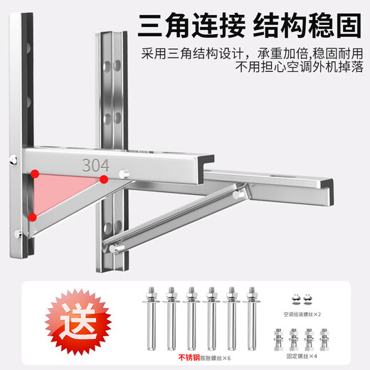 Thickened 304 stainless steel air conditioner outdoor unit bracket universal outdoor unit air conditioner bracket 1.5 hp 2/3 hp air conditioner shelf 2 hp - large 2P stainless steel 1.6 thick/with screws load-bearing 340 kg