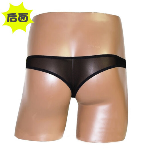 
Feimu Airplane Cup Underwear at Work Wearing Men's Masculine Front Hole U-Ball Cover Bag Large Size Thong Pants Can be Plugable Black Unisize