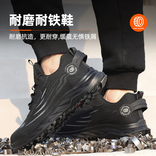 钢铠新款劳保鞋男士夏季透气塑钢头防砸防刺穿绝缘超轻便工作鞋子老保 黑色9918-防砸防刺绝缘 41