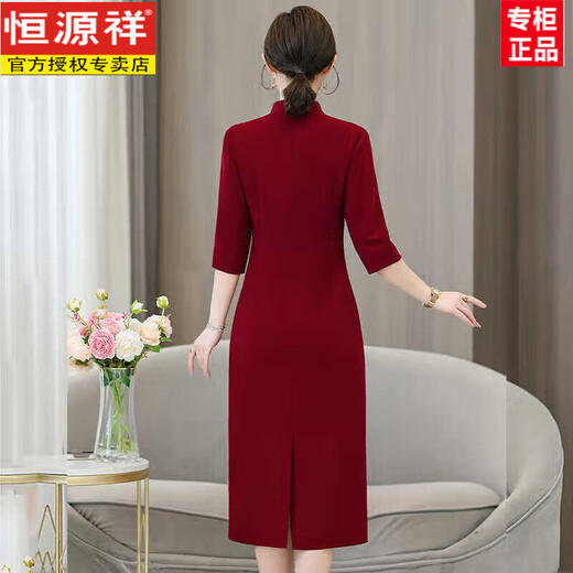 恒源祥官方高档2025夏季新款妈妈礼服中式国风感喜婆婆婚宴装高端宴会连 酒红色6626 【专柜质量】 2XL 175 【120-130斤】