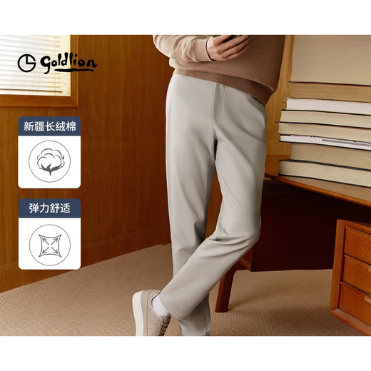 Goldlion (Goldlion) Jinlilai Pantalon masculin 25 Spring New Men's Straight Color Long Velvet Cotton Casual's Men's Pantal