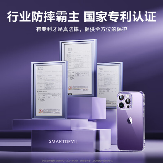 Flash Mo is suitable for iPhone 14 mobile phone case iphone14ProMax airbag anti-fall ultra-thin protective cover lens full-coverage transparent silicone case Apple 14 airbag anti-fall* reveals bare metal fully transparent