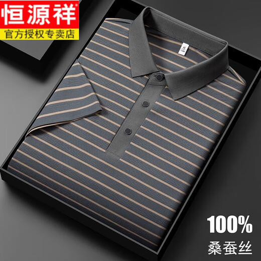 Hengyuanxiang Brand Mulberry Silk Silk Fot Forted для мужской лацветной лацлиной летние шелковые тонкие шерлы