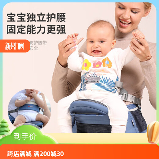袋鼠仔仔 KANGAROO BABY简易安全带侧抱式轻巧省力单手抱娃配件透气防勒婴儿背带 折叠单凳+护腰+安全带【湖水蓝】