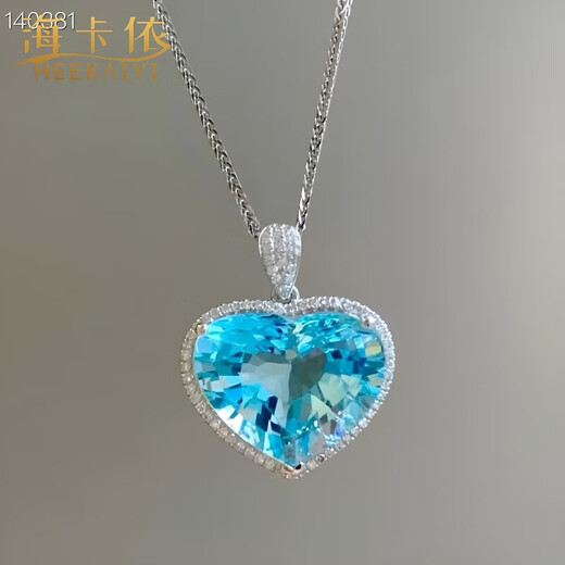 HEEKAIYI Heart of the Ocean Aquamarine Necklace Diamond Luxury Jewelry Chinese Valentine's Day Birthday Gift for Wife and Girlfriend Selected 5.8 Carat Santa Maria Color Aquamarine Necklace