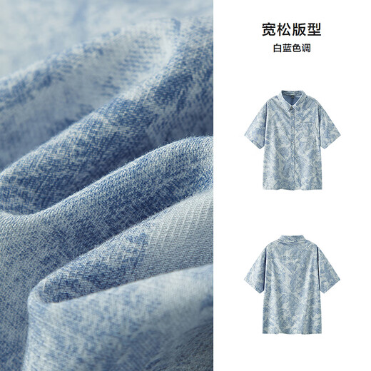 Semir Senro Denim Mall mismo camisa de mezclilla para hombres 25 camisa de manga corta de verano