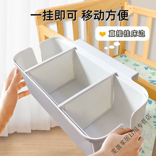Qinkai Crib Hanging Storage Borte Borte Painter Partydest Diapers СЧЕТА СЧЕТА СЧЕТА ДЕРЕМЕННАЯ СУПА