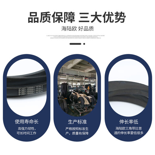语森忆工业传动带窄V带D4191-D6100橡胶皮带 玫红色_D_4877