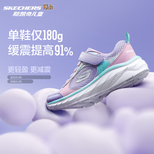 Skechers斯凯奇逐风体训鞋 机器人马拉松同款儿童时尚鞋运动鞋303978L