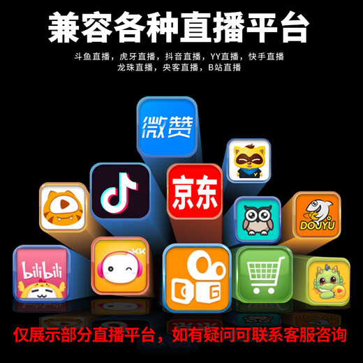 嘉视影导播台9900ultra切换台直播一体机微课慕课录制高清4K虚拟演播室多机位多平台直播赛事导播台 9900ultra(高清4路)