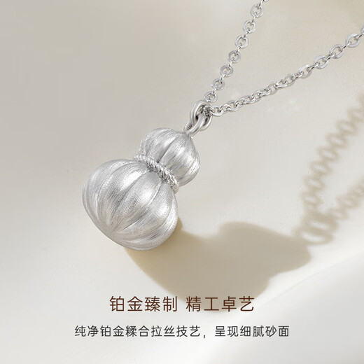 CRD Ke Laidi Spot Sparkling PT950 Platinum Gourd Pendant Pumpkin Fulu Versatile Birthday Gift 6.10g