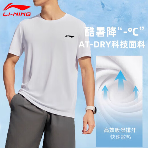 李宁速干短袖t恤男士新款夏季圆领套头透气冰丝跑步健身运动上衣半袖 白色 【透气不闷热 时刻干爽】 XL