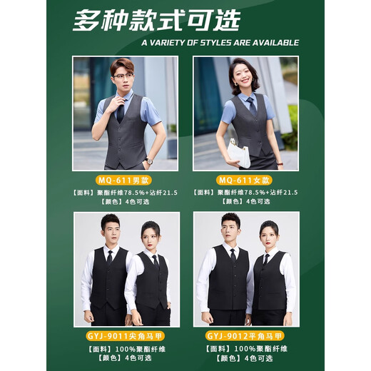 JINGRUN HIGHED BILDIARD HALL SUIT GIET COMMODI PRIMÉ CUSTANT LOGO SPÉCIAL COUPS CLUB Club Assistant personnel Viette [Taille Contacter Service client] MQ-983 Men's Gray 2xl