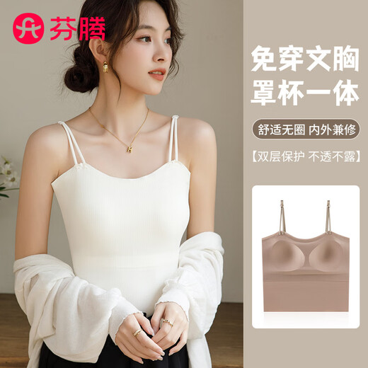 芬腾带胸垫吊带女生背心打底上衣夏季新款螺纹修身免穿文胸透气舒适 6611奶白 M （适合80-110斤）