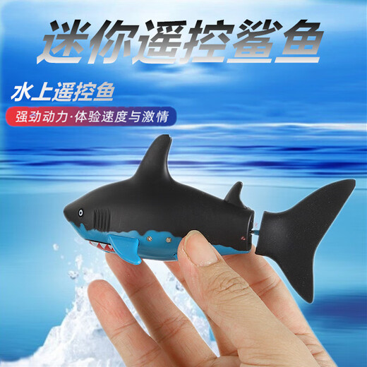 迷你高速遥控潜水艇快艇核潜艇气垫船充电护卫舰航母电池可乐鲨鱼 蓝鲸蓝色27hz 潜水+喷水 usb充-送电池螺丝刀