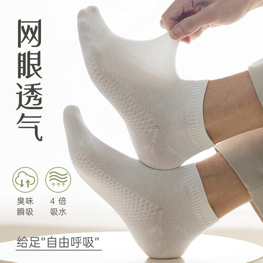 Qianlee Light Luxury Marque Zhuji Coton Men de coton Chaussettes courtes en coton Mentes Été Anti-odorant antibactérien Antibacterial Boat Sweat-Absorbent Anti-Action Foot Black + Gray foncé + vert + Café + Gris de fer 5 Paires 39-44 ODORANT, Absorbant de transpiration / manche]