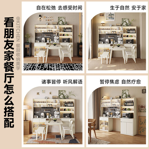 Yongai ENF grade customized oak sideboard against the wall one-piece home cream style 2025 new perforated board storage rack 0.8*1.2 single dining table