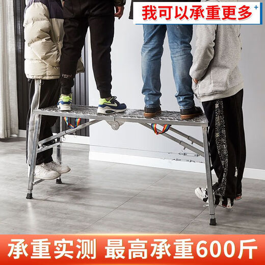 折叠马凳装修可升降加厚多功能脚手架便携升马镫室内马登刮腻子平面梯 单支撑12040方管/高60-90cm