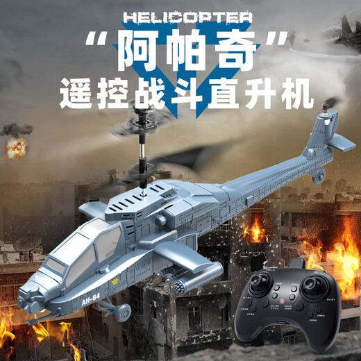Yunya Kinder Fernbedienung Flugzeug Spielzeug Quadrotor -Kämpfer mit Herbstwiderstand Langstrecken -Drohnen -Jungen Spielzeug Geburtstagsgeschenk Apache Hubter [Gray] Smart Height Setting