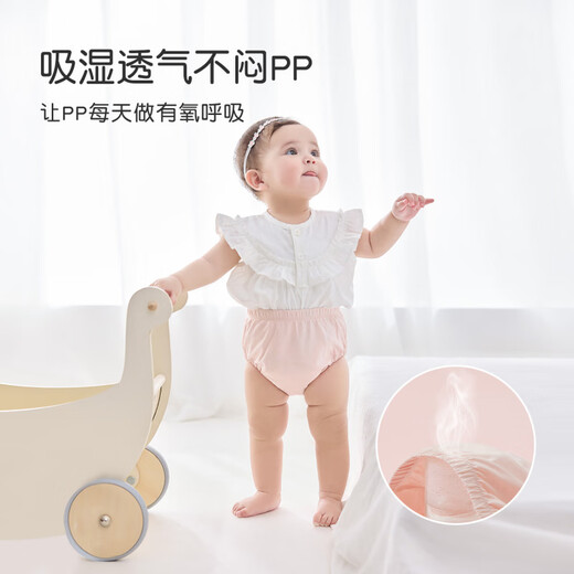 WCZ German baby diapers can be washed baby diapers and leak-proof diapers in toilets. Waterproof diapers in summer training pants. Training pants-3 packages-strawberry + dragon fruit + watermelon. L size suitable for 24-36Jin [Jin equals 0.5 kg] baby wears