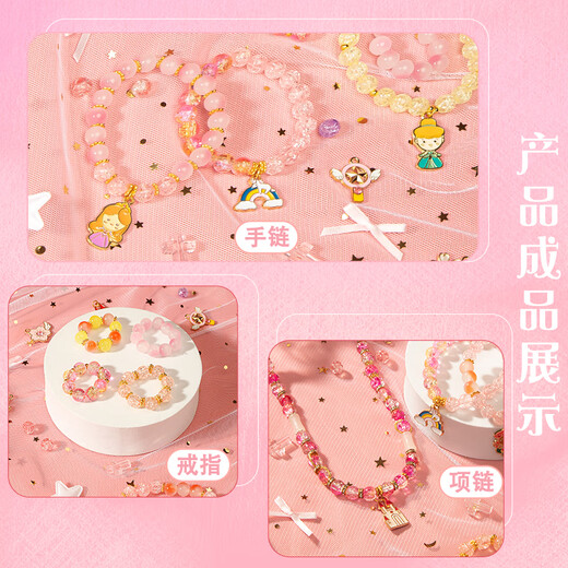 皇恩城堡肥皂挖掘盲盒玩具串珠手链DIY手工制作吹泡泡女孩生日礼物4-8