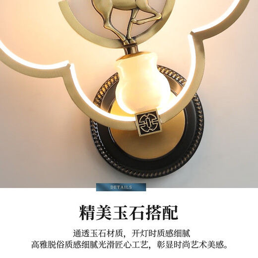 欧普照明（OPPLE）全铜新中式壁灯客厅电视墙灯中国风珐琅彩茶室楼梯过道卧室床头灯 5009款-小号60CM-左葫芦 暖光