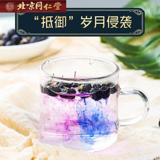 Beijing Tongrentang Red and Black Wolfberry Wild Ningxia 500g Official Black Wolfberry Health Tea spécial pour hommes Tonifiant l'essence [Essayez de nouveaux vêtements] Black Wolfberry 100g