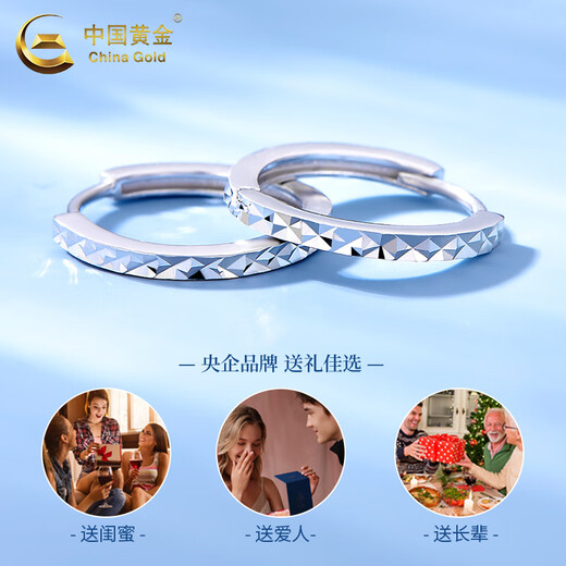 CHINA GOLD PT950 platinum hoop earrings plain hoop earrings for women new Valentine's Day birthday gift for girlfriend and wife Platinum hoop earrings about 2.7g