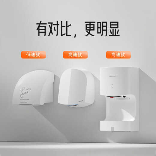 XMSJ bathroom dryer fully automatic induction hand dryer hand blower high-speed hand dryer hand dryer hand dryer 3881-Sky blue